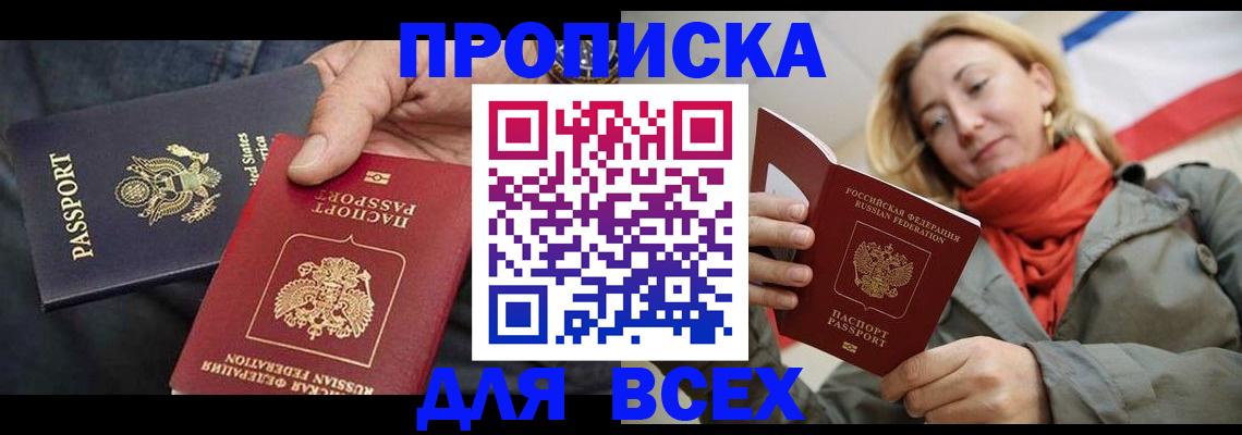 регистрация для дет. сада в Харабали