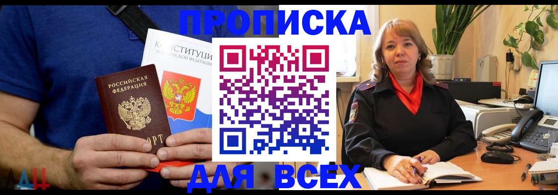 миграционный учет в Харабали